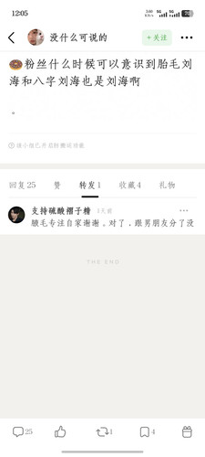 Screenshot 20260808 120542.1