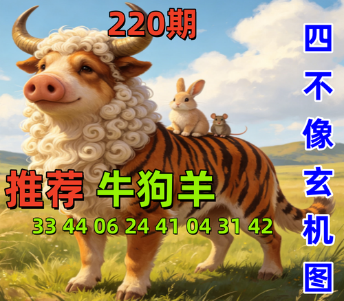220.png