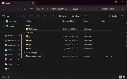 Screenshot 2026 08 07 220737.webp