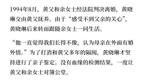 Screenshot 2026 08 07 23 24 08 85 a2db1b9502c98f25523e43284b79cce6.jpg