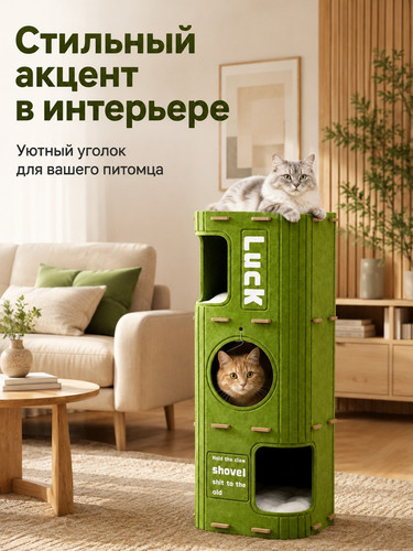 domik dlya koshek 3 yarusa zelenyy 7.jpg