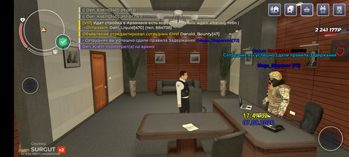 Screenshot 20260807 174734.png