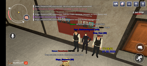 Screenshot 20260807 171951.png