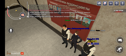 Screenshot 20260807 171936.png