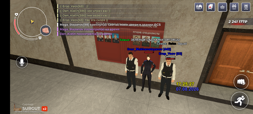 Screenshot 20260807 172529.png