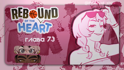 rebound [24D7DB6].png