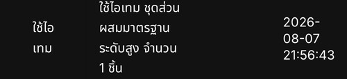 Screenshot.jpg