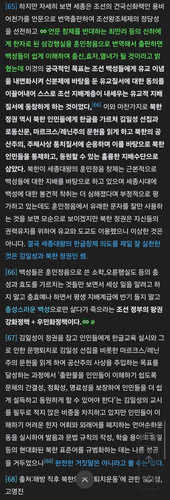 Screenshot 20260807 235214 Samsung Browser.jpg