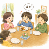 35. まだ — masih