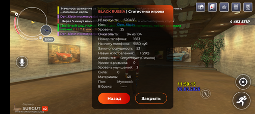 Screenshot 20260808 115016.png