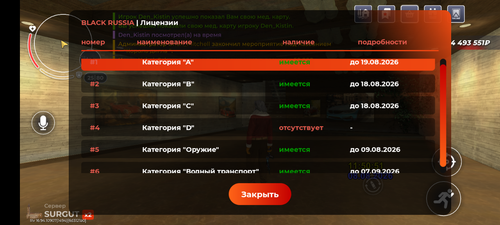 Screenshot 20260808 115059.png