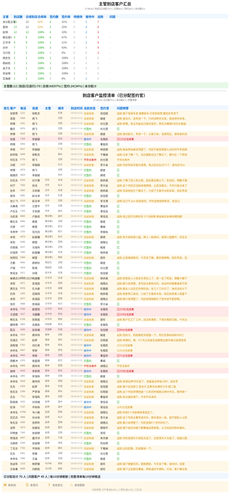ae1206acad03.png