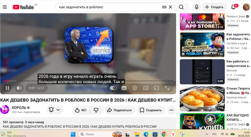 Снимок экрана 2026 08 08 100928.png