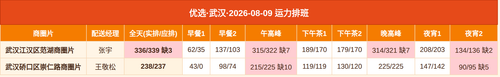 youxuan.png