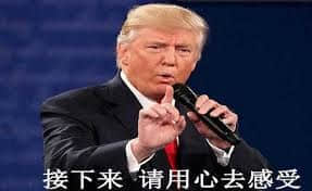 程序员 reaction:接下来请用心去感受