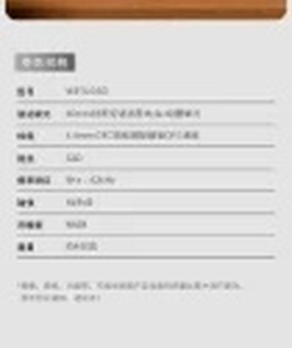 翻译后详情图0 14.jpg