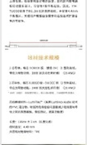 翻译后详情图0 9.jpg