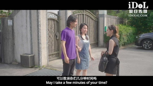 1爱豆传媒ID5377身体力行[00 01 22][20240110 100349 3].jpg