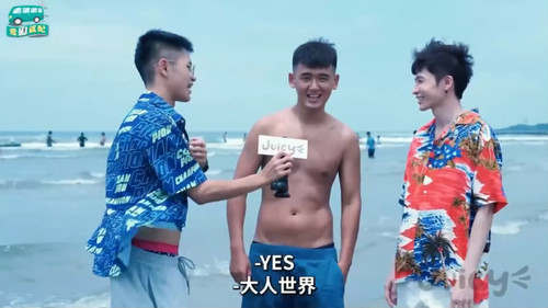 KO70爱炮就配 海滩边寻找小[00 06 40][20240110 210901 0].jpg