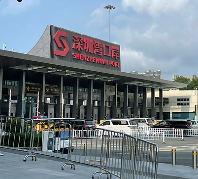 Shenzhen Bay