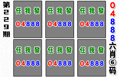 哪吒090期做图.gif