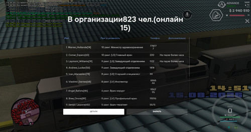 screenshot 2026.08.15 14.51.00.681.jpg