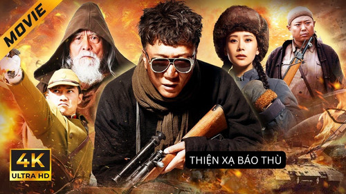 kiem THIỆN XẠ BÁO THÙ.jpg