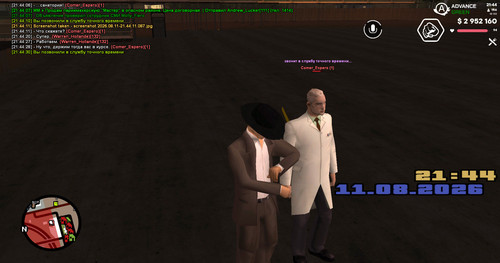 screenshot 2026.08.11 21.44.32.219.jpg