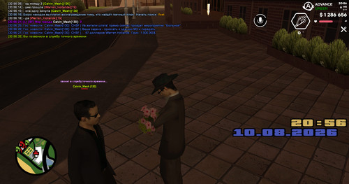 screenshot 2026.08.10 20.56.33.298.jpg