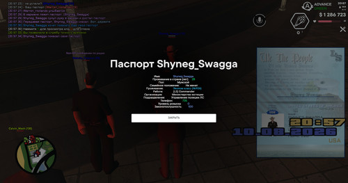 screenshot 2026.08.10 20.57.35.853.jpg