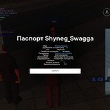 screenshot 2026.08.10 20.57.35.853