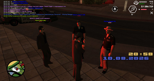 screenshot 2026.08.10 20.58.11.315