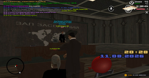 screenshot 2026.08.11 20.28.18.590.jpg