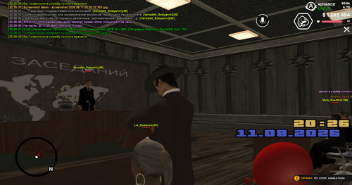 screenshot 2026.08.11 20.26.43.782.jpg