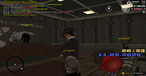 screenshot 2026.08.11 20.33.30.357.jpg