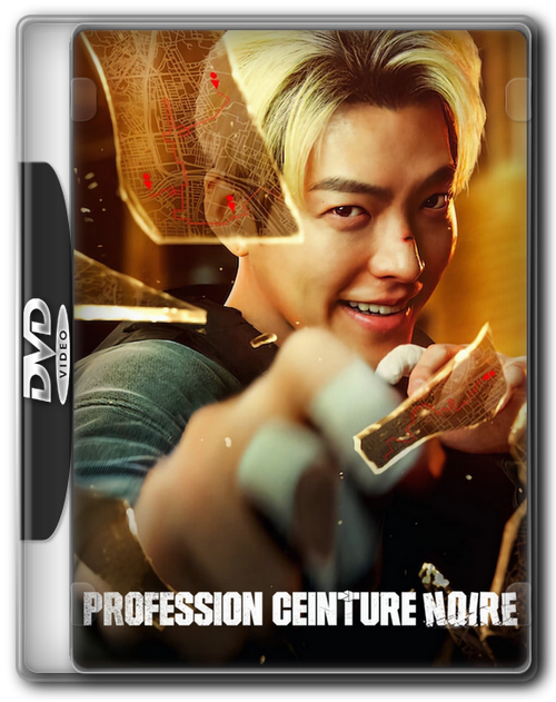 Profession ceinture noire (2024).png