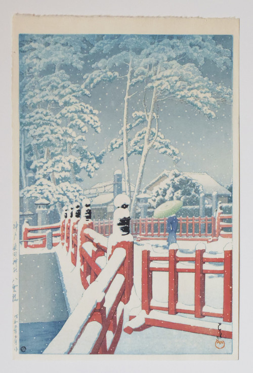 Yakumo Bridge at the Nagata Shrine Kobe scaled.jpg