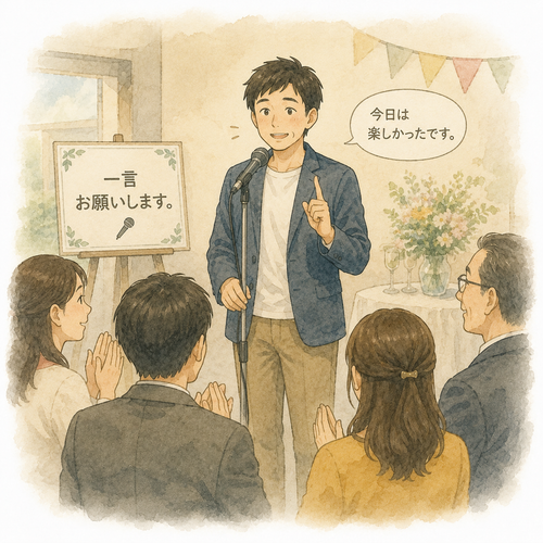 40. 一言（ひとこと）— sepatah kata.png