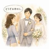 44. どうぞお幸せに。— Selamat berbahagia!