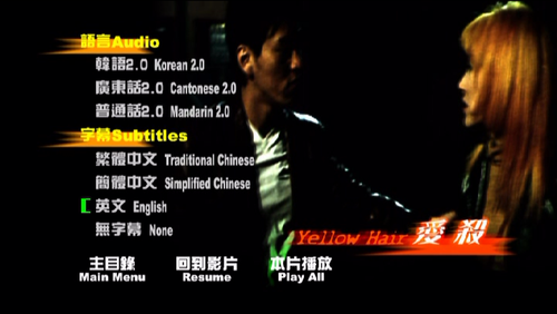 Norang meori 1999 20260817 201420.594.png