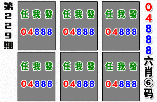哪吒090期做图.gif