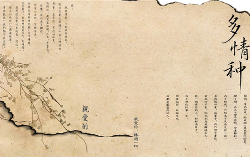 IMG 20260818 105254.png