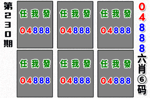 哪吒090期做图.gif