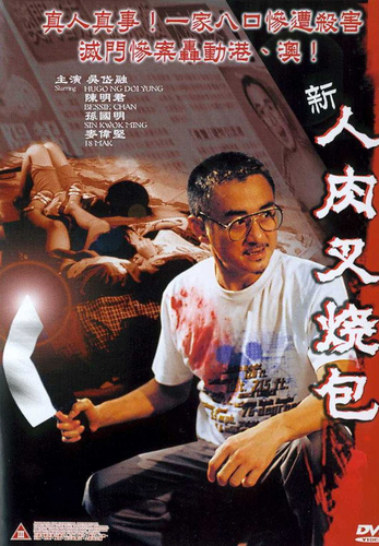 bloody poster.png