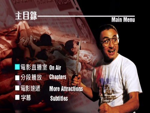 Bloody Buns (2003) NTSC DVD5 20260816 222133.309.png