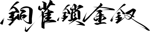 retouch 2026081813541931.png