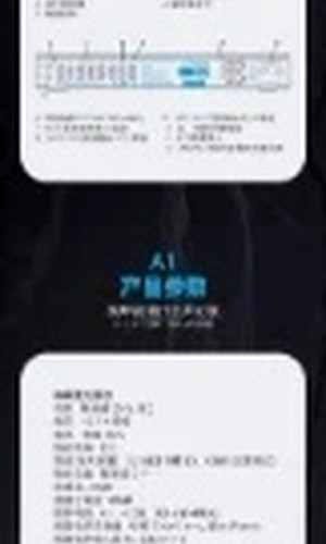 翻译后详情图0 17.jpg