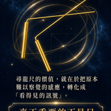 002工具解密：看得見的訊號