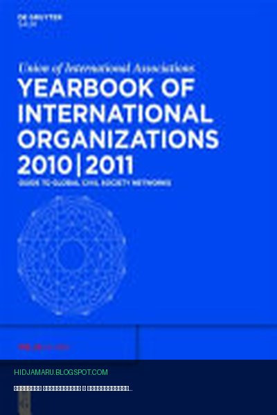 Обложка книги «Описания организаций и перекрёстные ссылки» - Union of International Associations Staff
