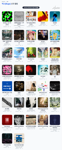 벅스(Bugs) 신곡 앨범 260824.png
